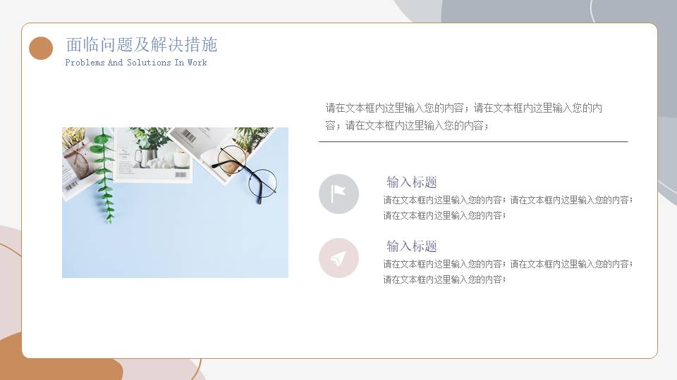 高级简约 (48).pptx